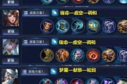《最强肉装战士出装铭文攻略》（揭秘背后的关键操作技巧，助你战无不胜！）