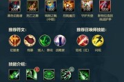赵信暴力出装符文攻略（神级赵信玩家分享的装备、符文和技巧，助你在战场上无往不利）