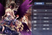 《复苏的魔女ex》攻略（如何让你的复苏的魔女ex成为游戏中的最强角色？）