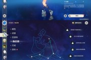 原神上仙攻略（跟随主角云游四方，揭开神秘面纱，登临仙境之巅）
