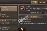 传奇黑暗法师技能加点攻略（打造最强黑暗法师，技能加点不可忽视的要素）