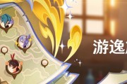 《原神云景邀约完整攻略》（探索世界的秘密，解锁隐藏任务！）