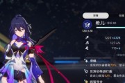 《崩坏创意攻略原神》（探索天空岛屿，解锁元素力量，打造你的理想阵容！）
