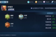 王者荣耀（打造王者之师，以悟空征战天下）