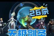 无极剑圣Q技能攻略——致胜关键在于掌握技巧（无极剑圣Q技能详解及使用技巧，帮你成为顶尖剑客）