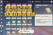 原神钓鱼采集攻略（掌握捕鱼技巧，收集珍稀材料助你在游戏中获得更多优势）