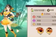 《楚留香新传》游戏攻略大全（全面解析楚留香新传，带你成为真正的江湖大侠！）