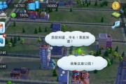 攻略大全（揭秘胜利之道，助你成为城市之王）