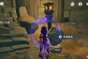 《原神》知比山壁画解密攻略（探秘《原神》中的历史与文化）