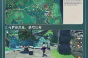 原神升级攻略（成为原神大神的必备指南，全面升级解锁更强能力！）