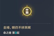 原神洞庭等级提升攻略（解锁洞庭等级的关键技巧，让你的冒险旅程更加精彩）