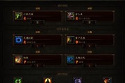 暗黑赛季赛季技能加点攻略（探索技能树、合理分配属性点，玩转暗黑赛季赛季！）