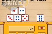 揭秘史上最坑爹游戏四攻略（挑战极限，智慧碰撞！）