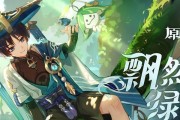 探索原神攻略网站的世界（解密原神攻略，揭秘背后的秘密）