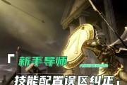 重返帝国技能梯队攻略（重返帝国技能梯队，提升职业竞争力，追求卓越与成功）