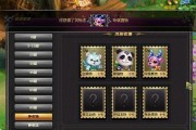地狱篇攻略（挑战地狱，与怪物一决胜负，掌握关键技巧）