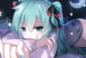 《初音速入学考试答案大全》（游戏世界中的智慧学习宝典）