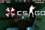 尸如潮水（解锁最佳战术，应对无尽僵尸潮流！）