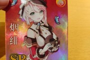 原神延妃攻略（成为延妃守护者，掌握绝技提升战力）