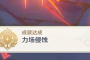 原神攻略祈福指南（掌握原神祈福的技巧与心得，成为真正的冒险家）