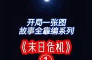 沙雕快乐粉末游戏攻略（创造沙雕艺术的魅力，享受快乐的奇妙之旅）