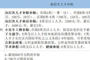 畅游美丽西子，尽享EX技能特权（畅游美丽西子，尽享EX技能特权）