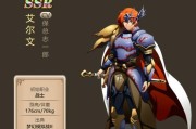 《仙剑3魔剑》最佳技能点攻略（一网打尽，通关无忧！）