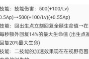 王者荣耀中路兵线基础生命值调整对游戏的影响（升还是降？玩家们的反应与思考）