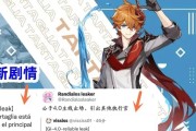 原神公子阵容攻略（利用公子的技能与独特性，打造无敌战队！）
