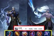S22铭文出装攻略（最强装备组合让你战胜一切！）