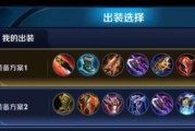 阿轲新赛季技巧出装攻略（玩转新赛季，阿轲出装攻略带你飞升无影刺客境界！）