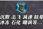 张良攻略（从铭文选择到出装搭配，轻松打造强力张良）