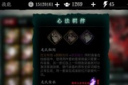 揭秘《以影之刃3》最强心法（探究心法排行榜，谁才是最强的？）