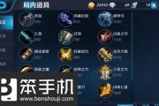 甄姬出装教程及技能加点攻略（玩转甄姬，掌握最佳出装及技能加点策略！）