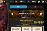 《以坎公骑冠剑》iOS和安卓可以跨平台游戏！（最新一代玄幻ARPG，畅快淋漓的战斗体验）