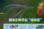 深入解析海妖老司机的最佳装备攻略（掌握关键装备，驰骋海妖峡谷）