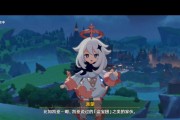 原神寻宝之旅（解锁宝藏，征服世界，探索与冒险的完美指南）