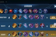 哪吒玩法攻略（打造无敌娃娃哪吒，掌握最强玩法）