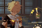 原神攻略（揭开原神世界的秘密，成为顶尖冒险家！）