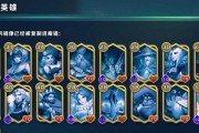 《剑与家园英雄技能觉醒攻略》（全面解析技能觉醒的优势与策略）