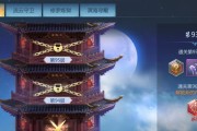 《九灵神域手游技能攻略大揭秘》（掌握技能要领，成就无敌之路）