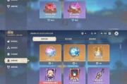 原神宝箱抽奖攻略最新（高效抽奖方法揭秘，提升抽奖成功率！）