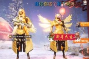 《和平精英》炽羽金尊皮肤获取攻略
