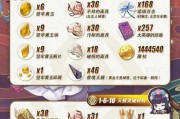 《玩转原神安卓版攻略》（探索多元世界，体验精彩冒险）