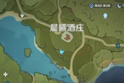 《探索原神晨曦酒店的攻略指南》（发掘旅行中的无限可能，感受晨曦酒店的独特魅力！）