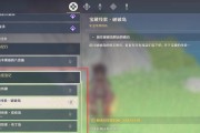 《探秘原神任务风车爬攻略》（挑战风车爬，解锁新挑战——风车爬攻略详解）