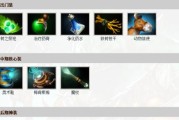 Dota亡灵射手出装攻略（掌握亡灵射手装备选择，享受游戏胜利的乐趣）