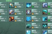 奇迹觉醒攻略（通过科学合理的技能加点，让你的法师更加强大！）