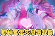 《原神角色刀子剧情攻略》（解锁刀子剧情，探寻角色背后的故事）