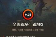 战锤3离线游戏攻略（带你领略战锤3的精彩世界，征战冒险的终极攻略全揭秘！）
